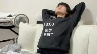 不是吧……这哥们也太狠了吧，学了一天居然还这么有精力｜Kidou学习Vlog｜沉浸式学习｜大学生学习