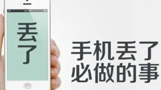 手机被盗不要慌，支付宝和微信绑定了银行卡，只需3步告别损失