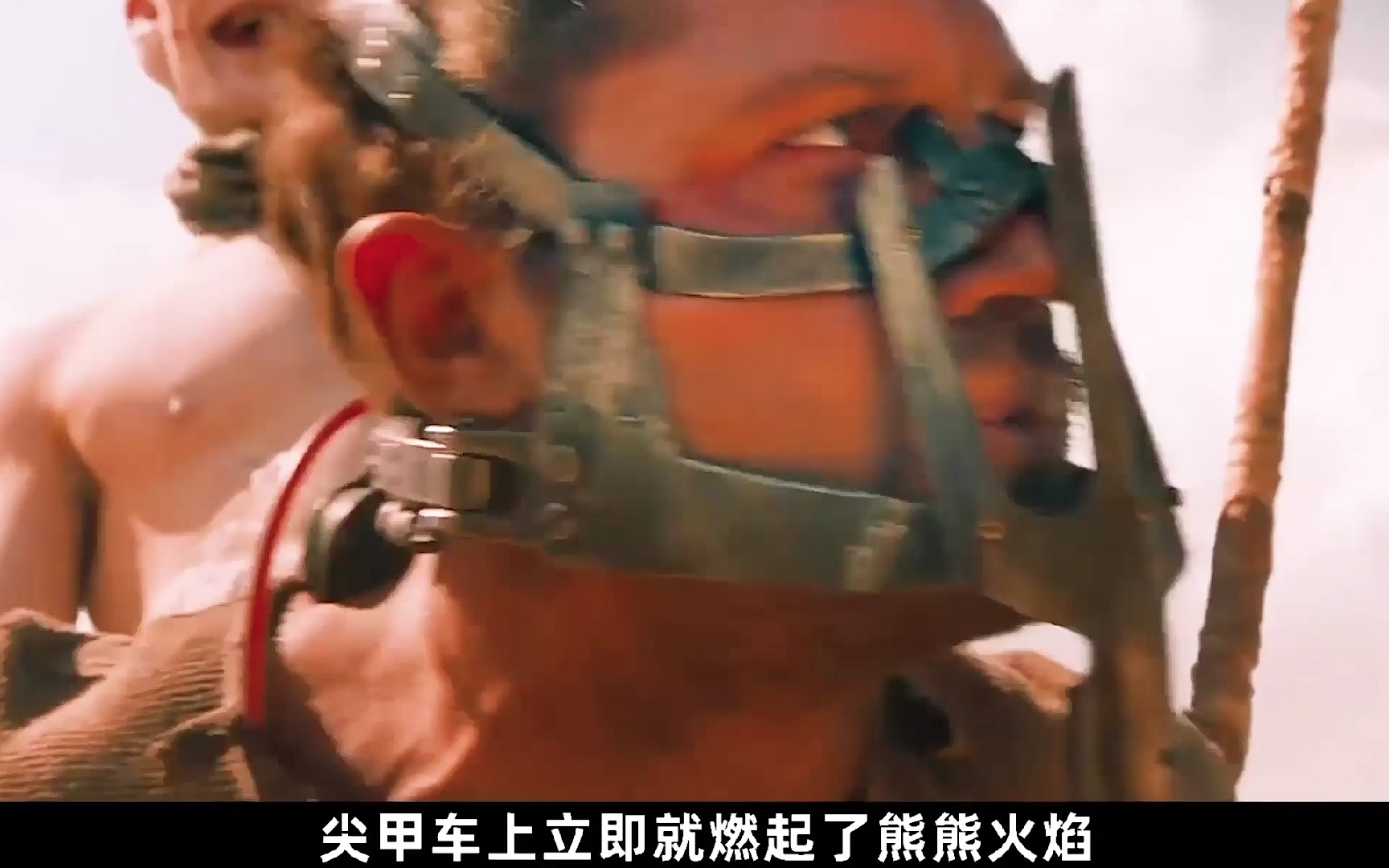 一口气看完《疯狂的麦克斯4：狂暴之路》时长16分钟