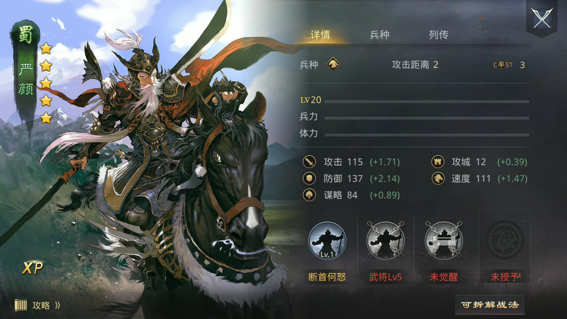 欧皇附体3