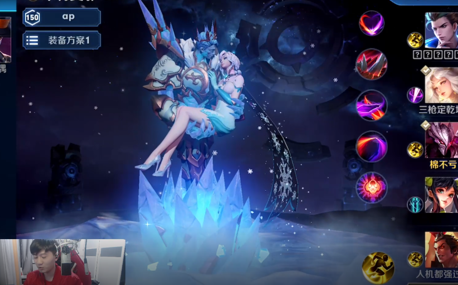 干将新皮肤冰霜恋舞曲实战测评特效满分不过手感似乎有点轻