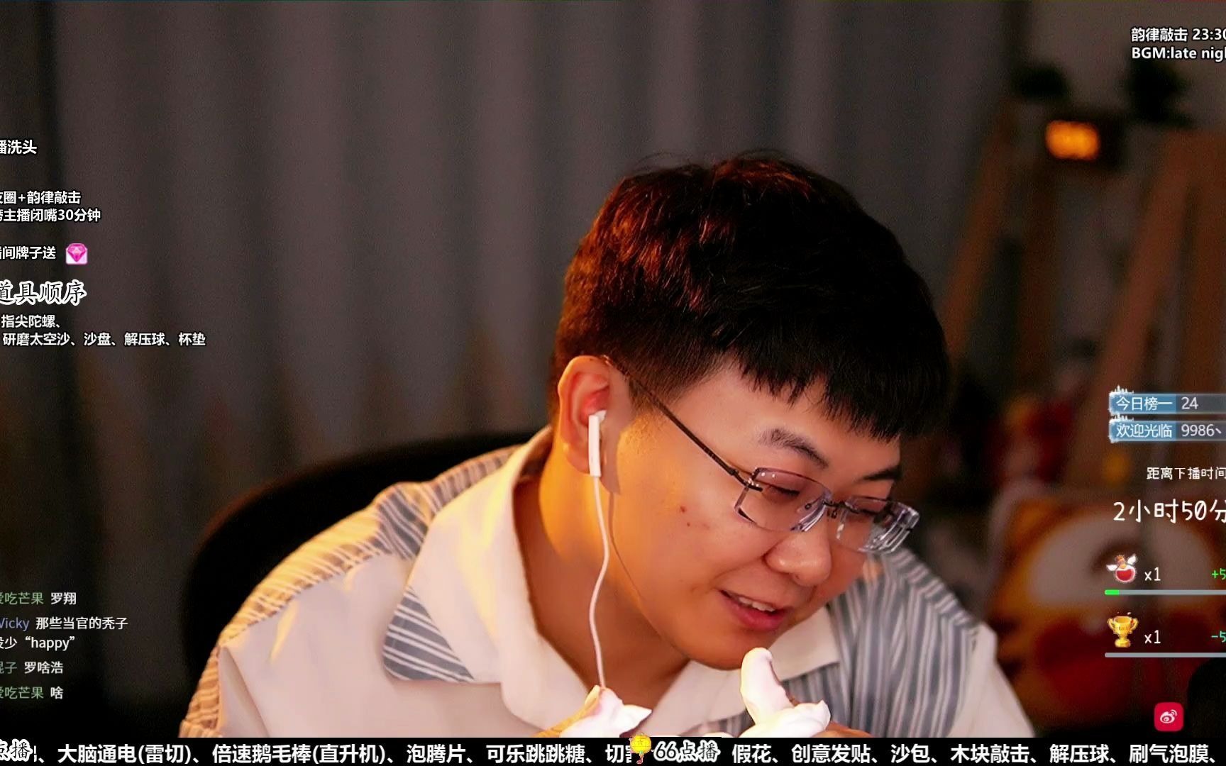 【放松 助眠】吃播 轻语哄睡 周六休息看回放吧_哔哩哔哩_bilibili