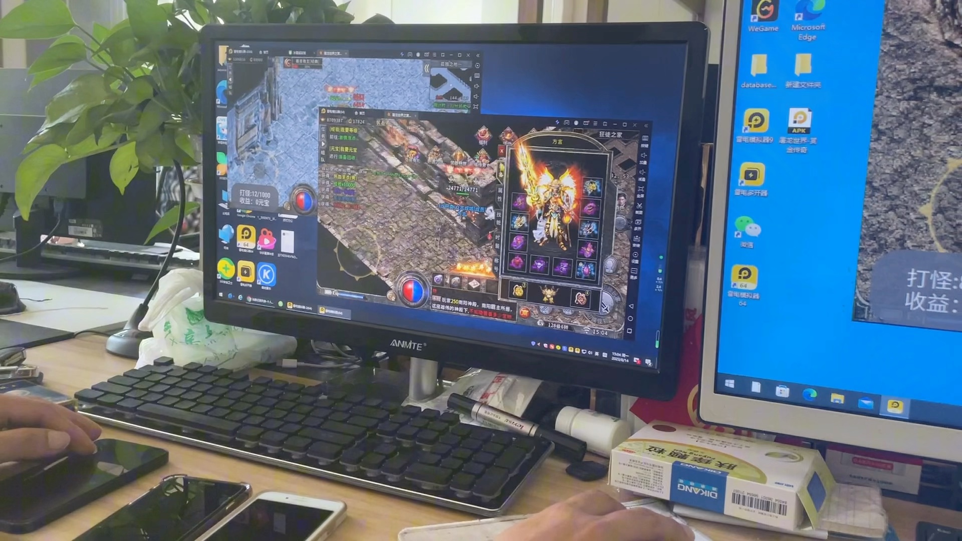 传奇搬砖人,夏日炎炎,在工作室开着空调,努力的搬砖