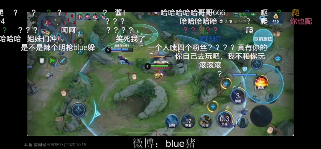 【斗鱼BLUE】明天贴吧水友赛 吴灿1骂4哔哩哔哩bilibili