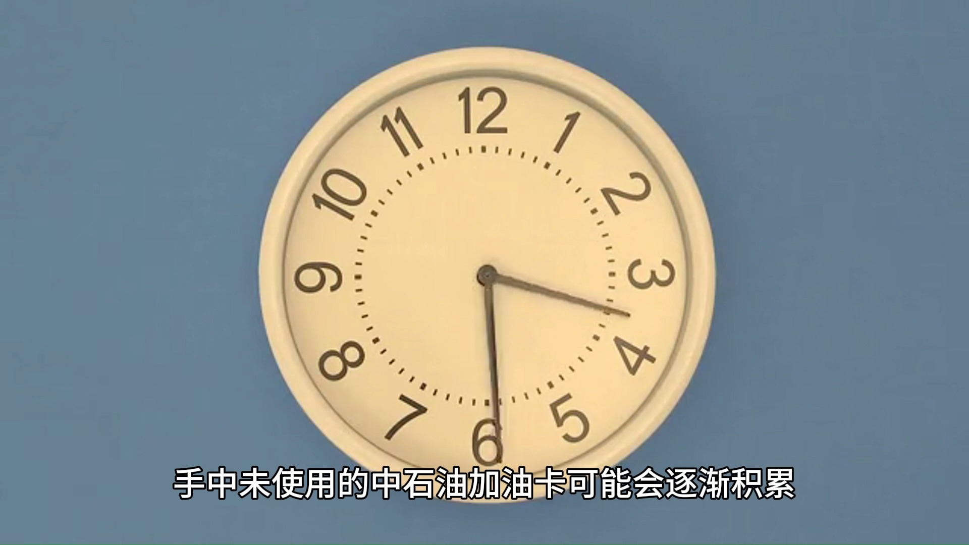 中石油全国卡回收变现指南,1k面额9.4收哔哩哔哩bilibili