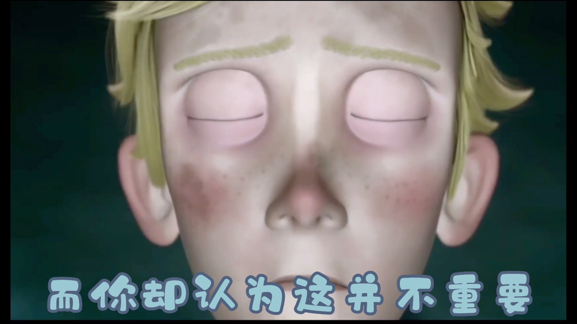 cv龙盘(郝凡)读《小王子》/音源:2021.06.