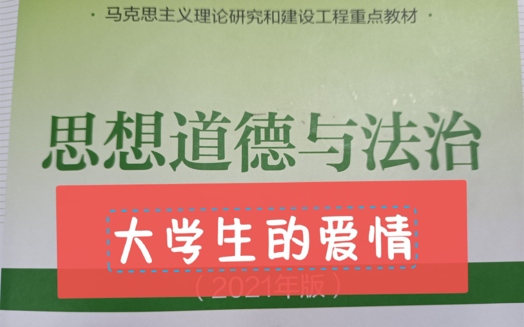 不要去追一匹马,用追马的时间种草,待到春暖花开时,就会有一批骏马任你挑选.哔哩哔哩bilibili