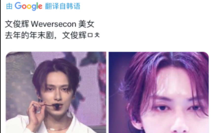 【外网评论】weverse con来啦!放入博物馆的美貌!束腰大上分!身材比例超绝|文俊辉 JUN哔哩哔哩bilibili