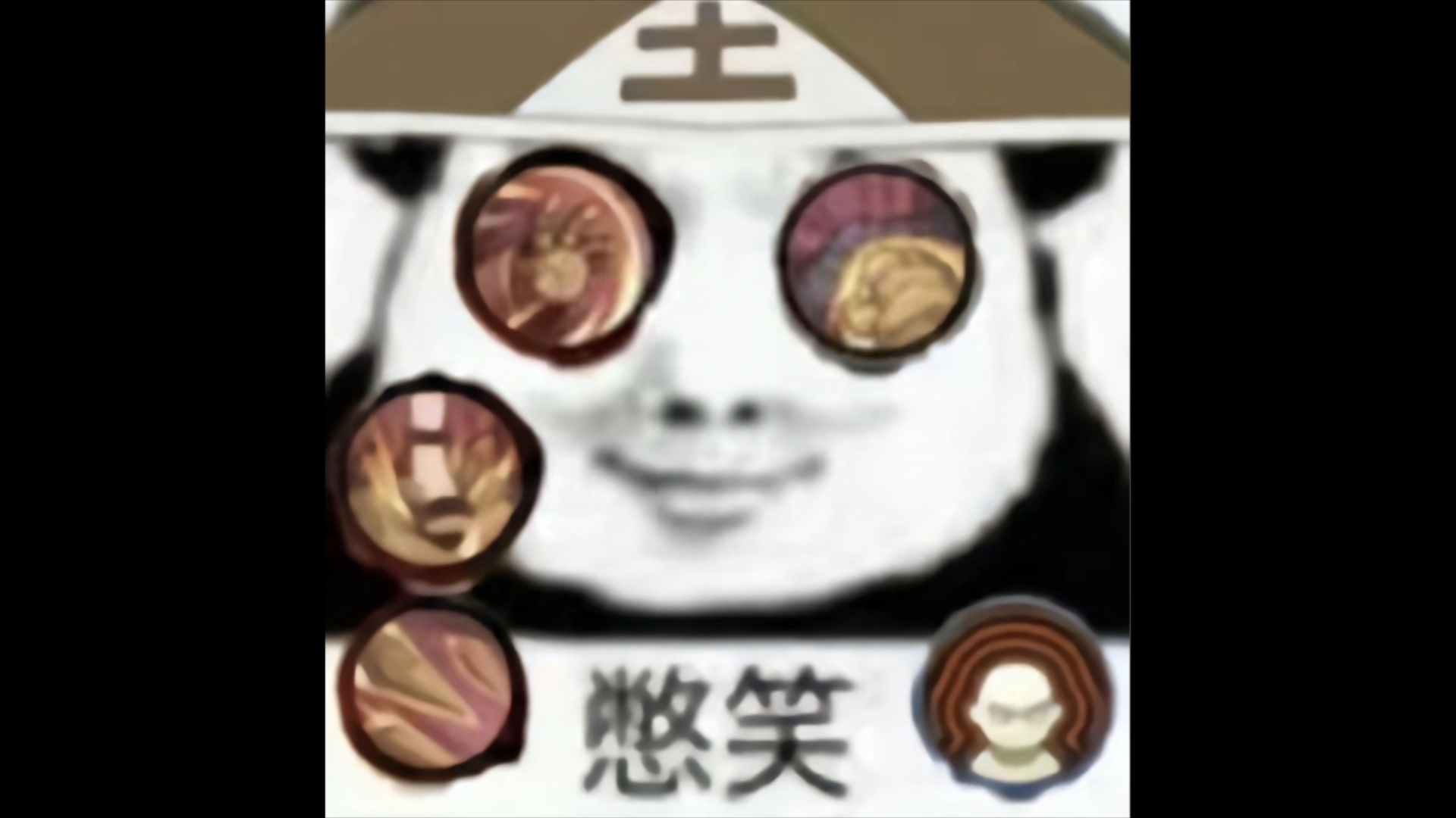 黑土神力(黑土神教宣传动画)