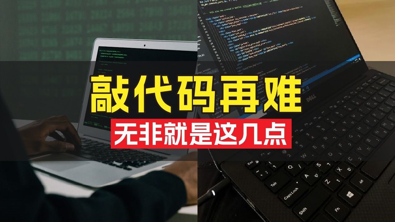 Python培训班学费一般是多少?!