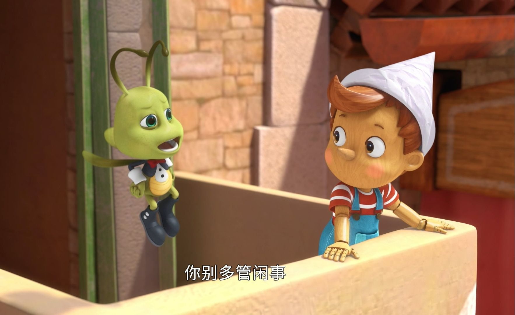 匹诺曹又一个新朋友来咯,它可是一只会说话的绿蟋蟀哦!