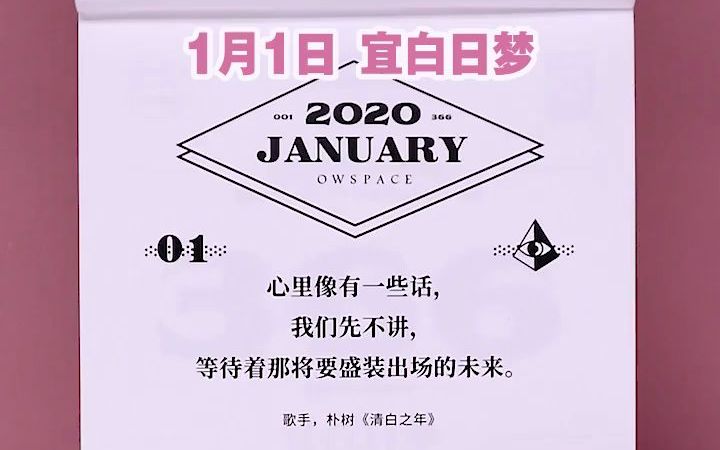 2022年2月22日将是我们度过的最二的星期二.这天的22点22分22秒一定要把握住!干点什么呢日历 2022年哔哩哔哩bilibili