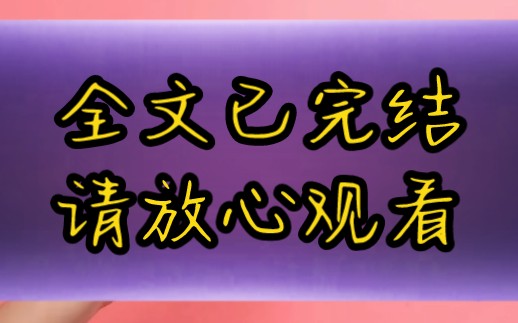 [图]《全文已完结，分上下更新，请放心观看（上）》我望着狱中似乎被上了刑的萧澈心中涌起一丝快感，勾起一抹笑意，大人为何还要见我