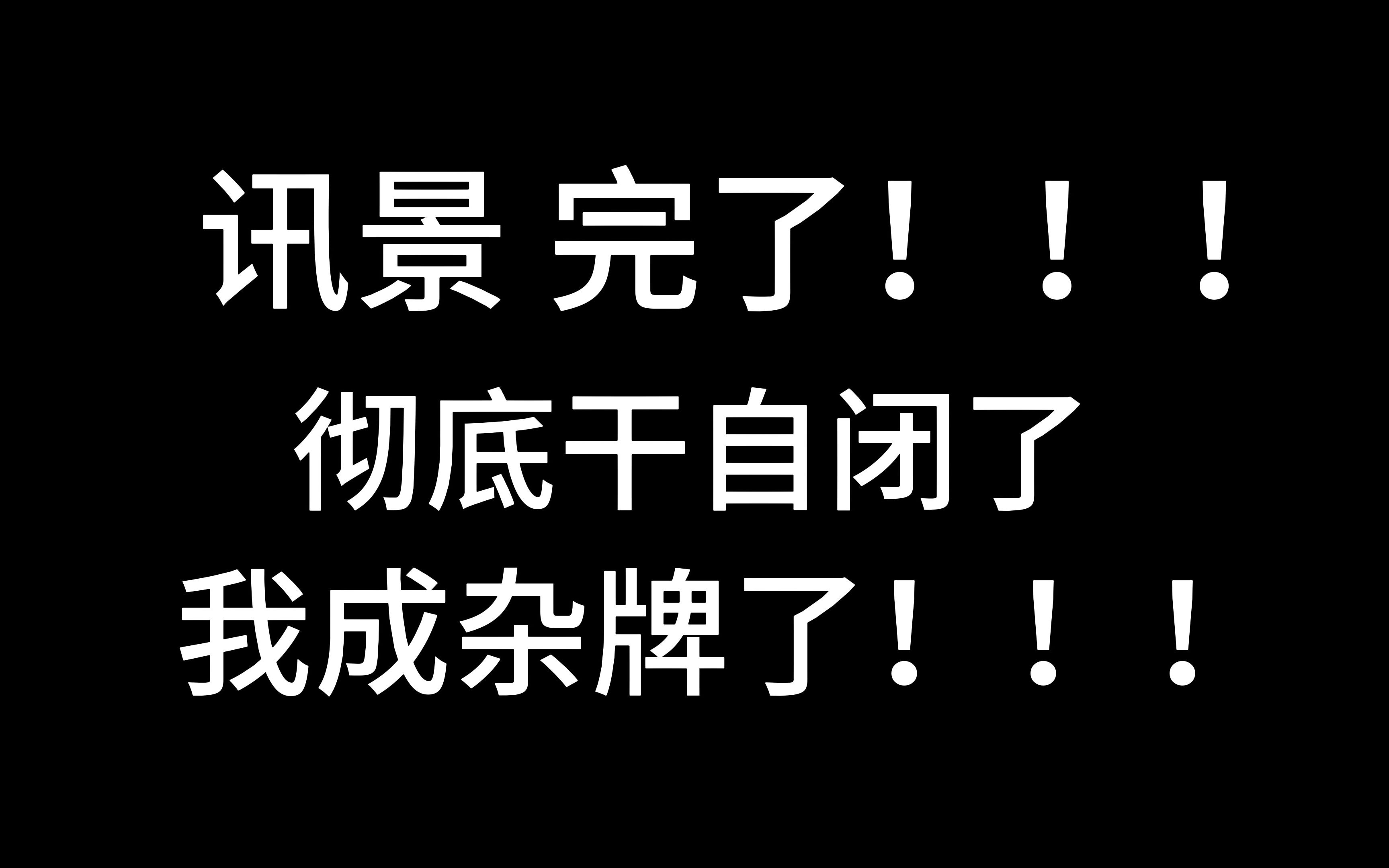 对的我卖的都是杂牌!还是别干电脑了,很容易进医院的!!!!!!哔哩哔哩bilibili