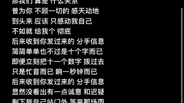 [图]转载 十个字 说唱 演奏 音乐