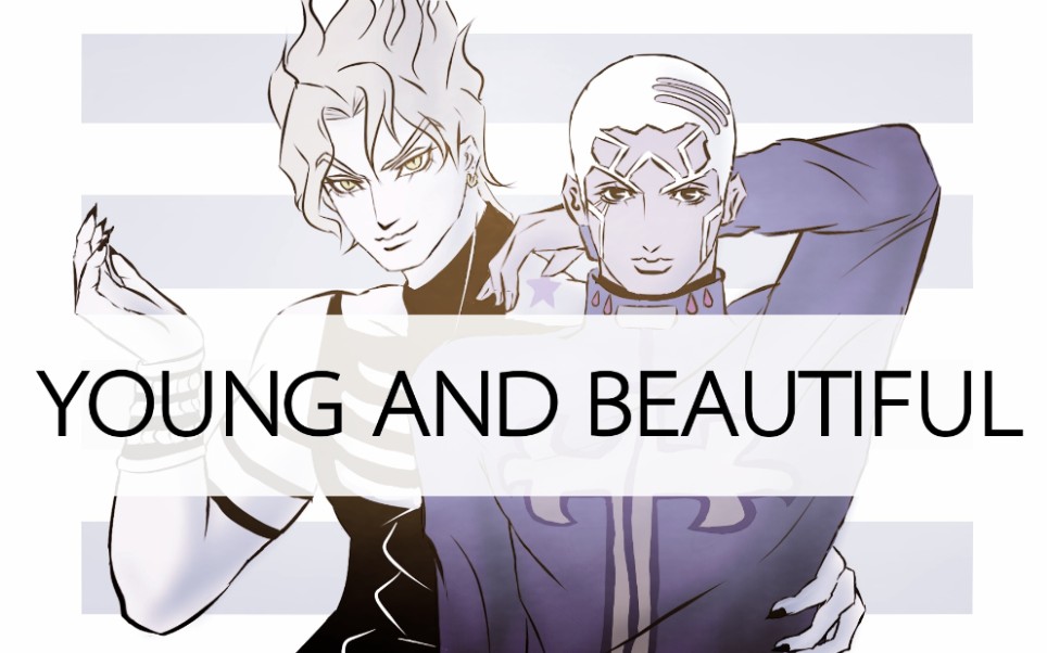 【jojo手书/dio普奇】天国组 young and beautiful_哔哩哔哩_bilibili