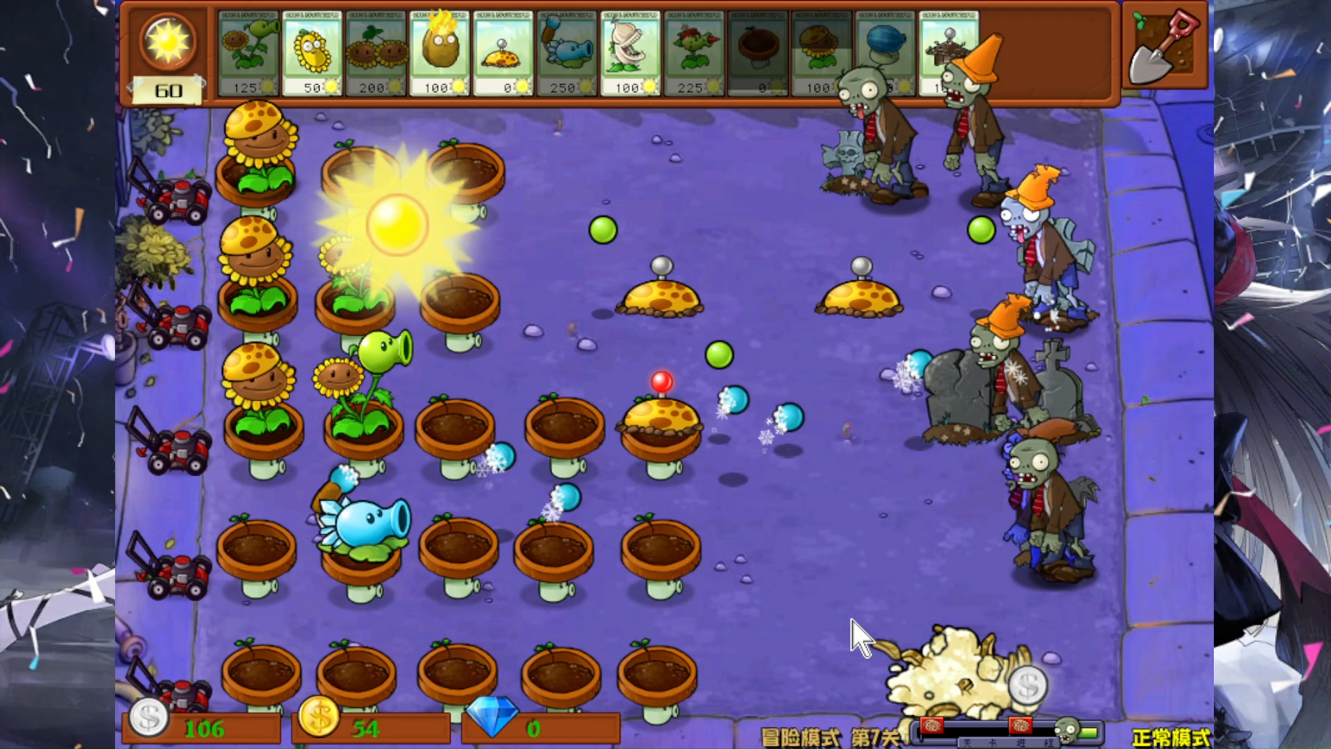 植物大战僵尸杂交版6