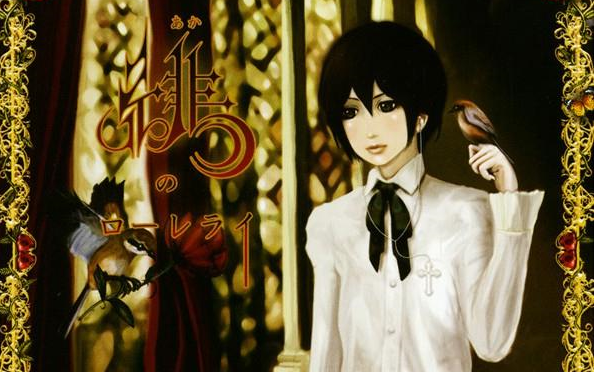 セフィロトの夢想曲 六弦アリス とらのあな 同人 音楽 CD 本体のみ セフィロトの夢想曲 六弦アリス とらのあな 同人 音楽 CD アニメ