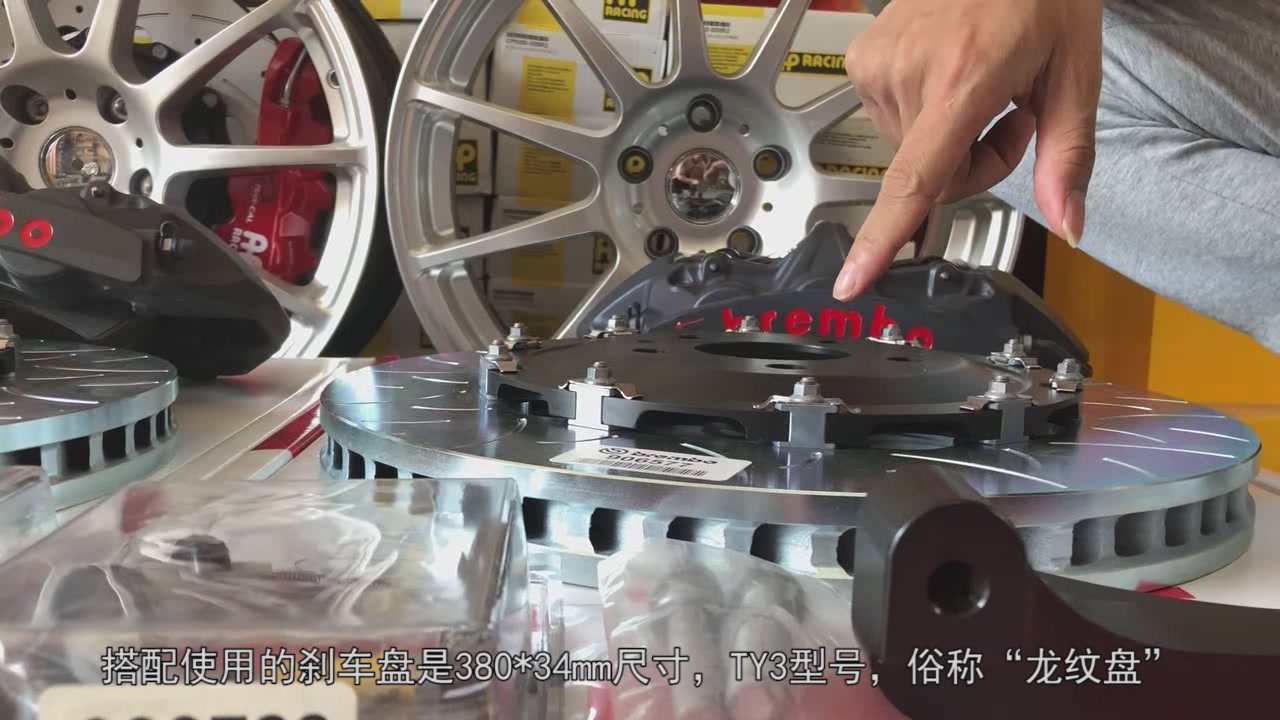 Brembo布雷博全套原装进口GTS、GTM8刹车套装分享讲解视频哔哩哔哩bilibili