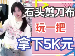 Tải video: 【GNZ48】偶研成都预备生，拿下年会一等奖！