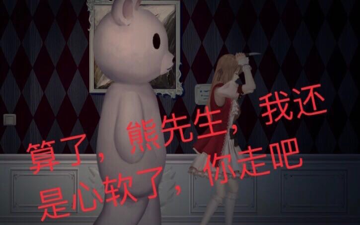 [图]【人偶馆绮幻夜】doll demo 作死套餐