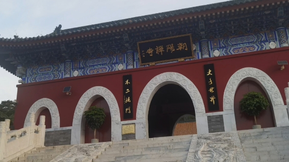 晴秋:北京朝阳禅寺