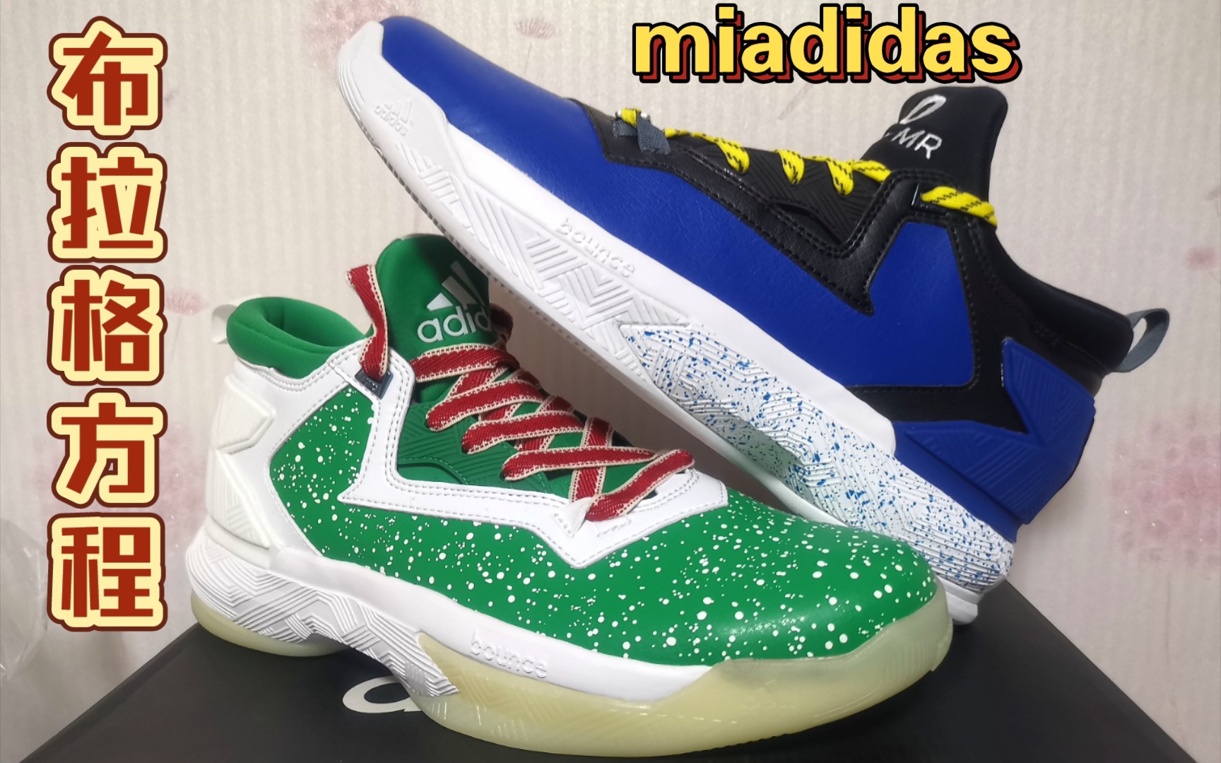 【布拉格方程】你没见过的利拉德2代配色 | 圣诞 勇士配色 你喜欢哪个