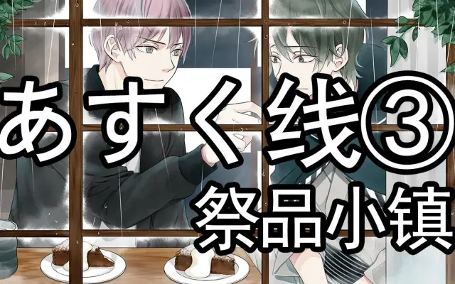 ないないないよ的个人空间 哔哩哔哩 Bilibili