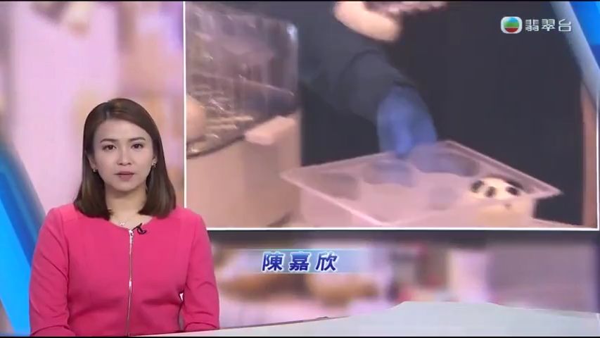 香港电视陈嘉欣的照片图片