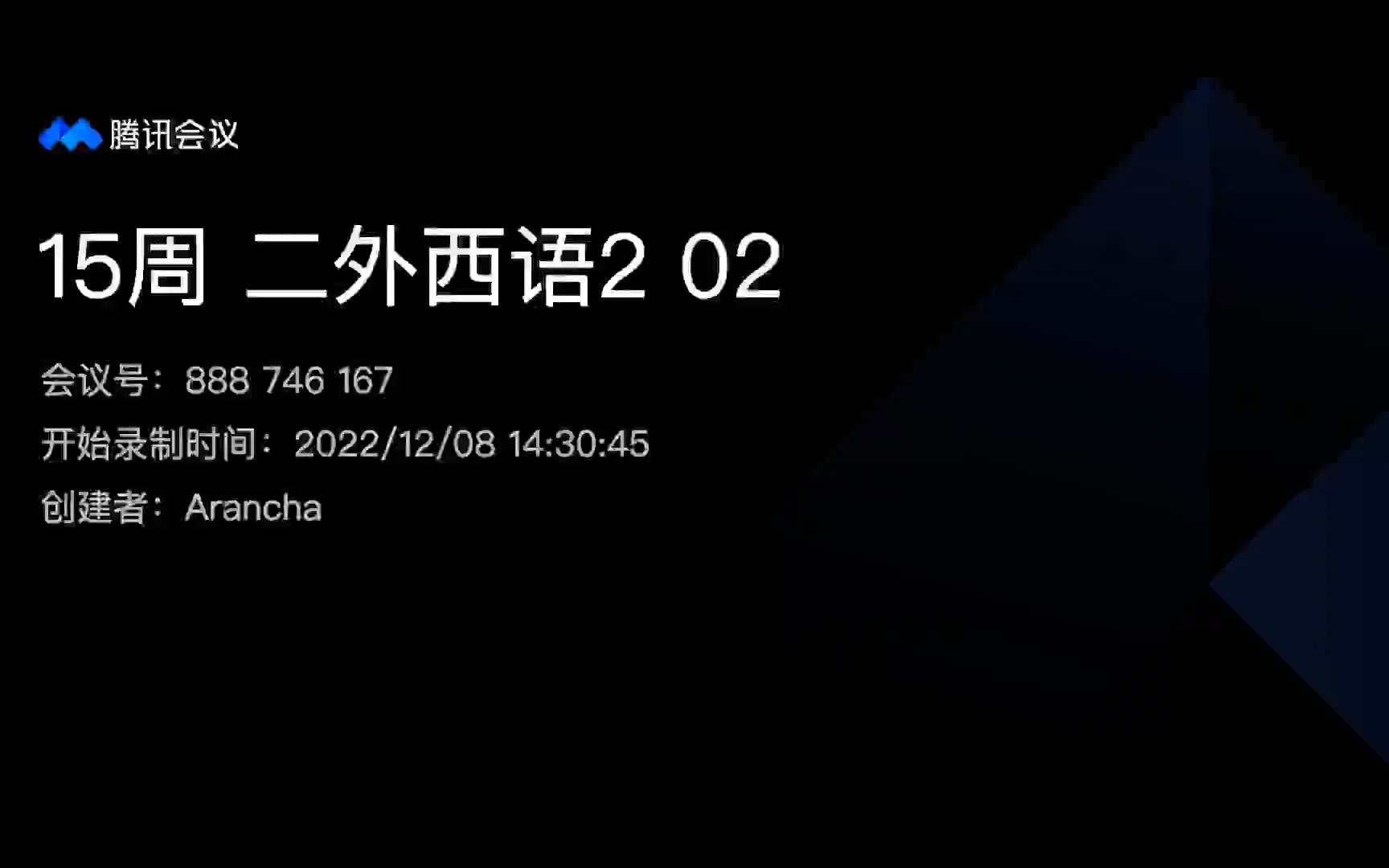 [图]【Arancha】速成西班牙语 第十五课部分练习 + 第十六课 部分语法