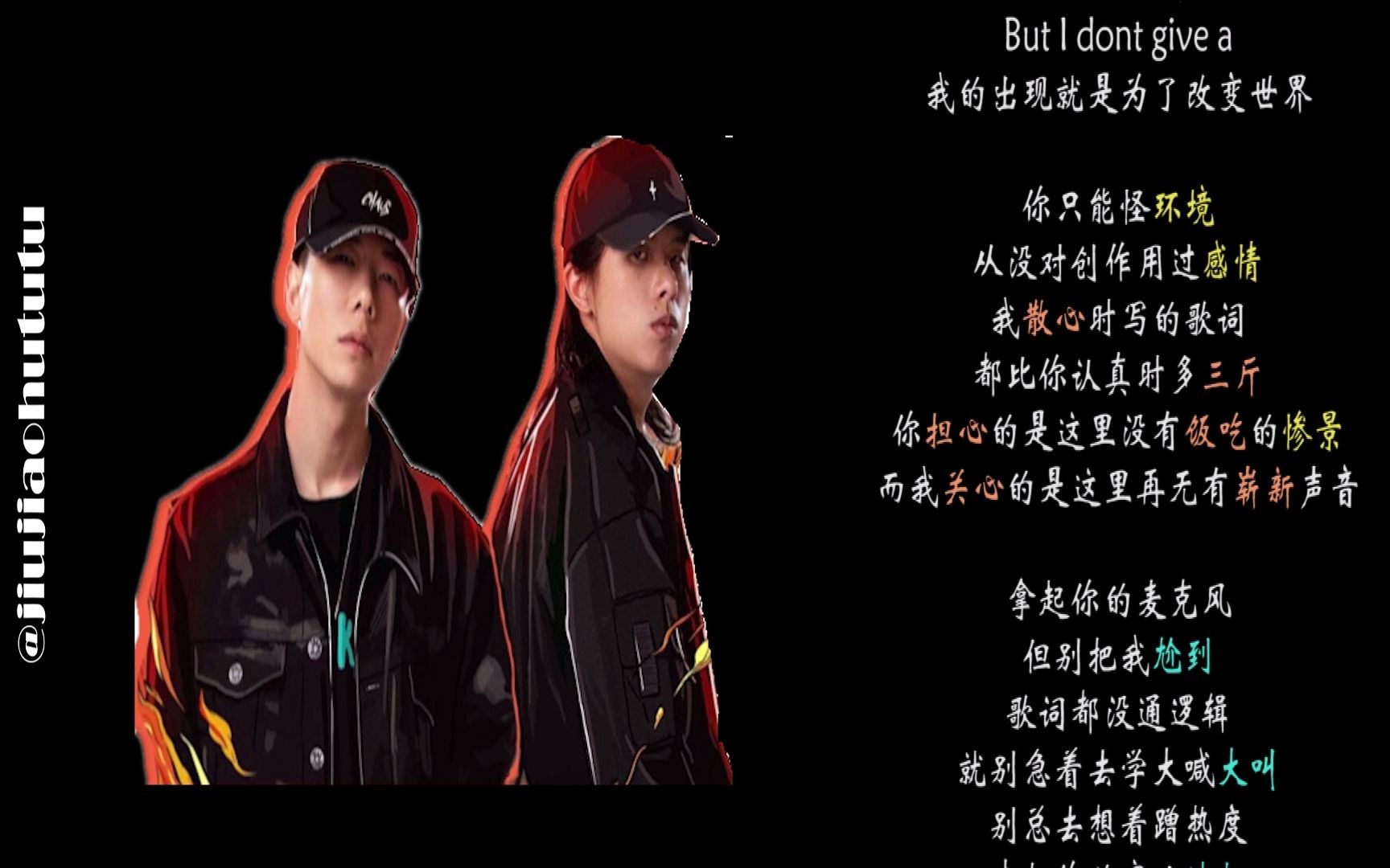 [图]韵脚检查丨说唱听我的2020cypher PART1（光光 / 法老）