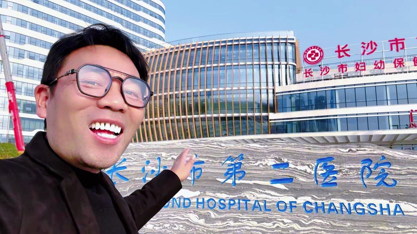 湖南省人民医院当天就能挂上号