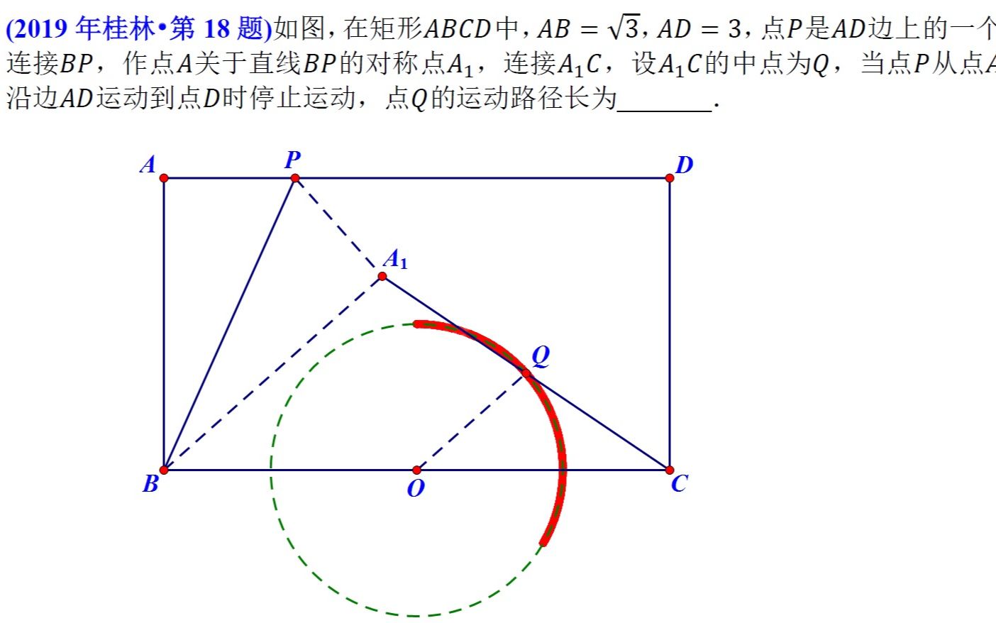 2019年全国各地中考数学试卷真题经典题目【选择题&填空题】第2期哔哩哔哩bilibili