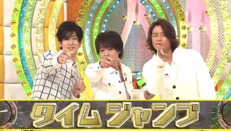 い出のひと時に とびきりのおしゃれを Hey Say Jump 有岡大貴 アイドルグッズ Www Oroagri Eu