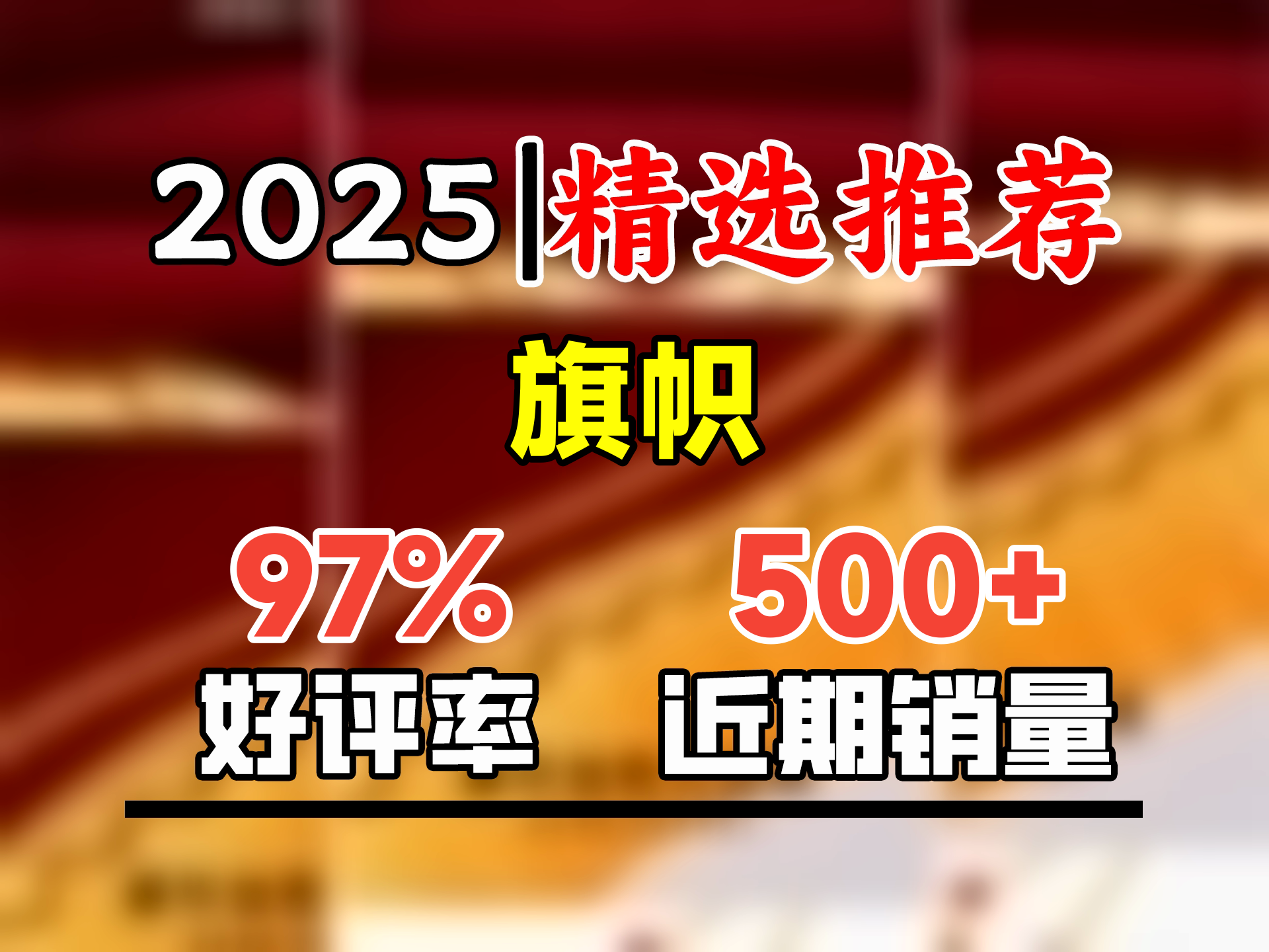 高档金丝绒锦旗加厚定制感谢医生送老师幼儿园驾校教练月嫂仙家旌 加厚金丝绒水晶配件+镀金字+锦筒 90x1.5米(超大号)哔哩哔哩bilibili