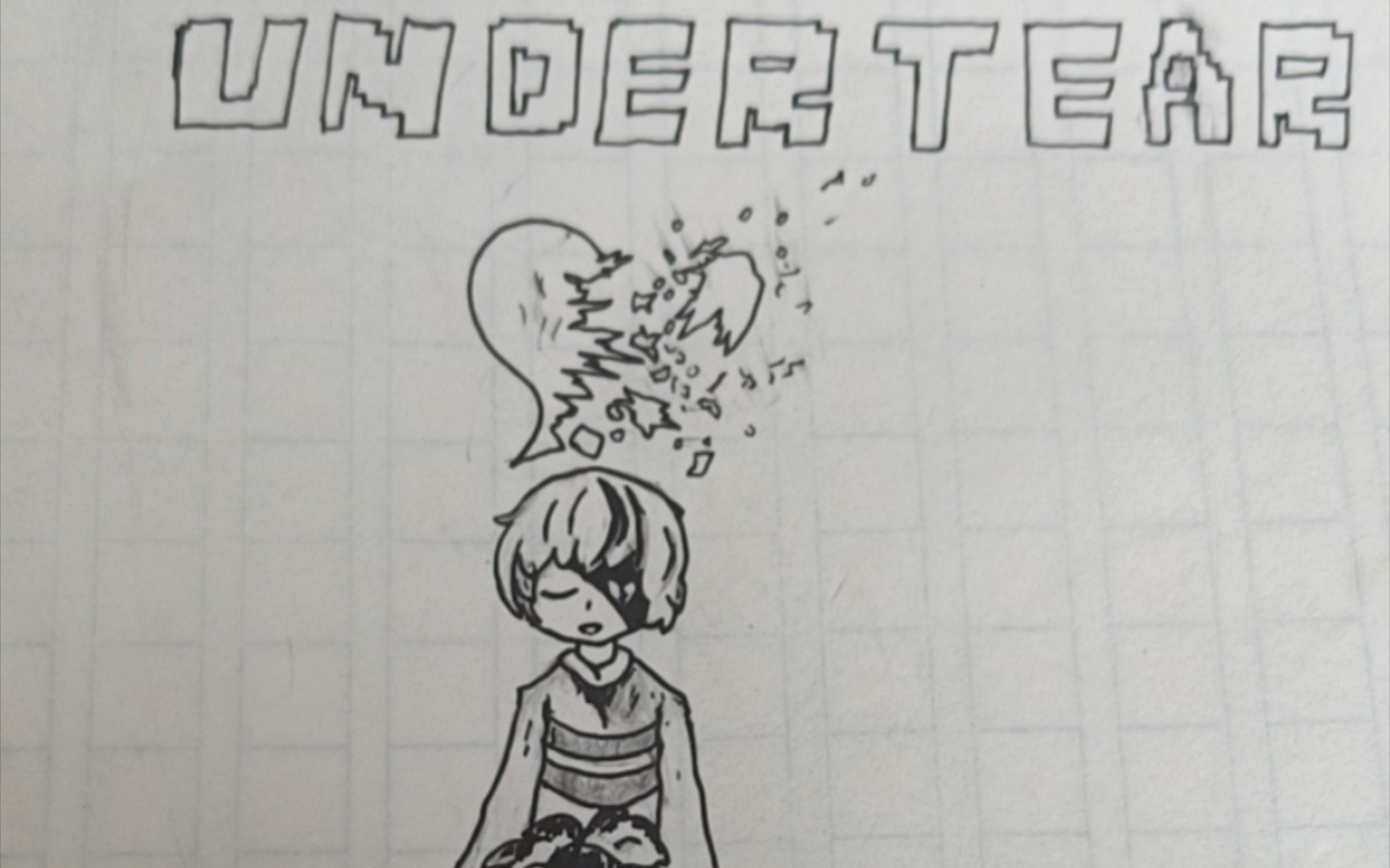 自设au分裂之下sans审判曲