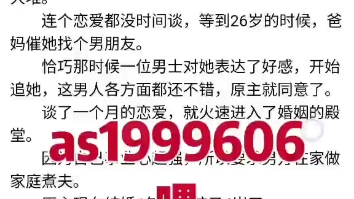 《快穿之满级大女主沉迷养崽》乔桥小说阅读全文TXT结局  乔桥刚结束一个任务,从时空通道出来,顿时被臭的一个仰倒,赶紧屏住呼吸.  “卧槽!怎么回...