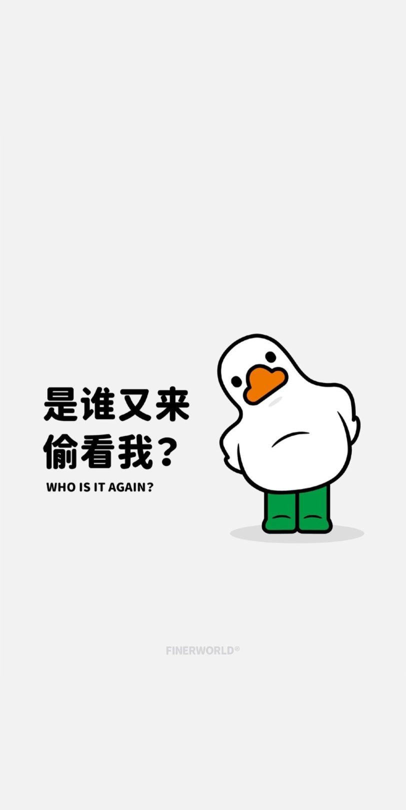 小白鸭文字壁纸背景图