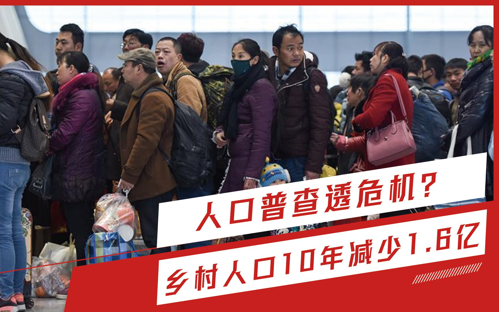 乡村人口10年减少1.6亿,不走创新道路,后果严重