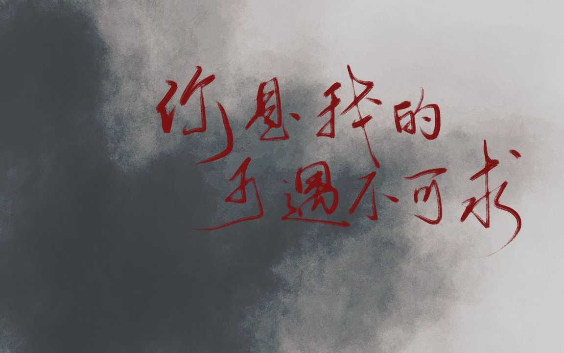 awm绝地求生祁醉和于炀不得不说的爱情故事