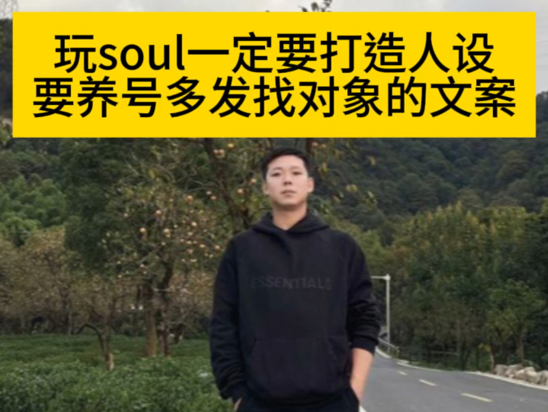 soul跟其他社交软件不一样的区别在于哪里哔哩哔哩bilibili