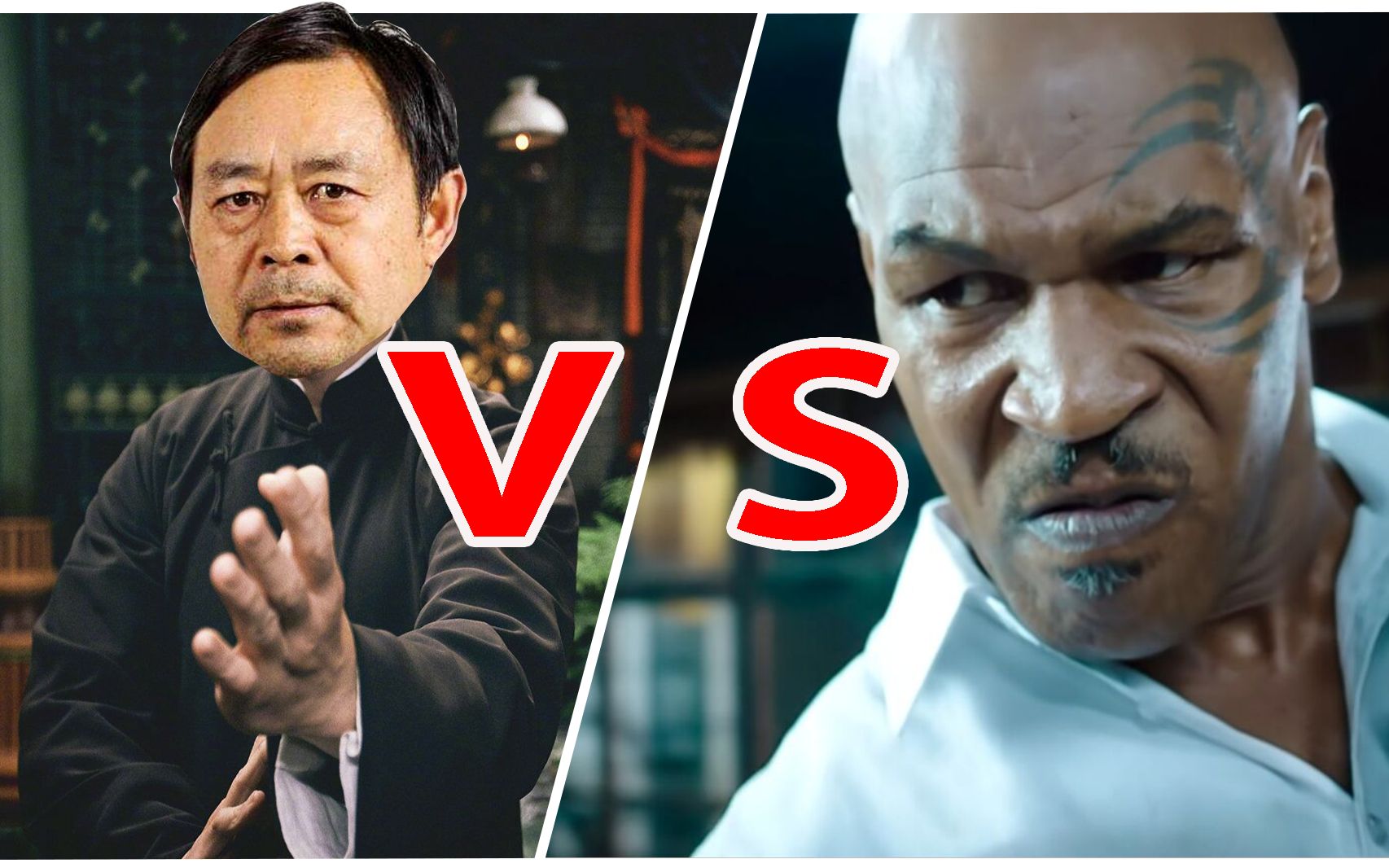 马保国对战泰森