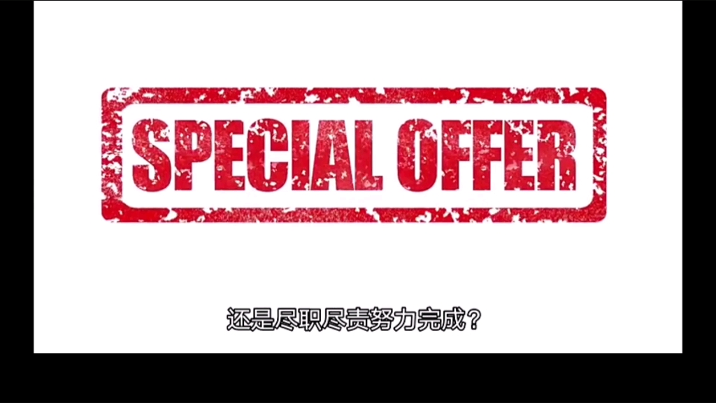 爱岗敬业演讲稿、敬业奉献演讲稿征文哔哩哔哩bilibili