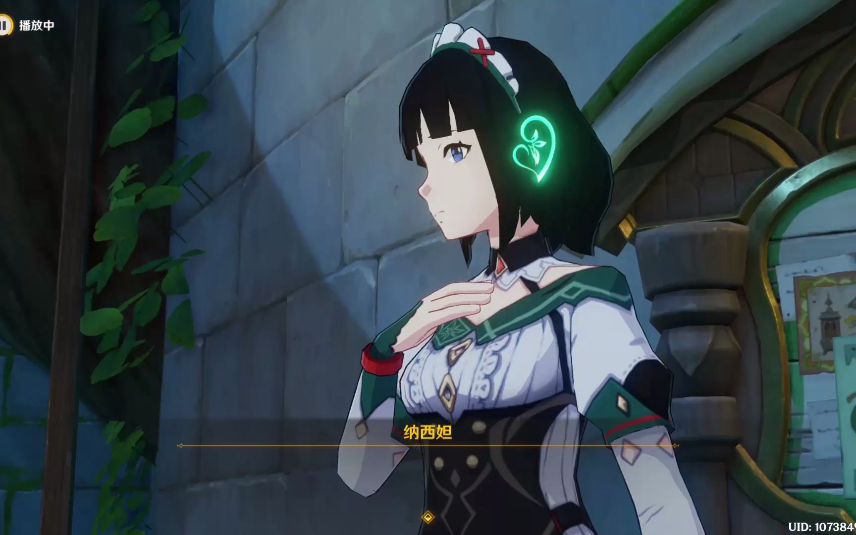 草之国剧情第三章第三幕-迷梦与空幻与欺骗剧情流程记录(上)