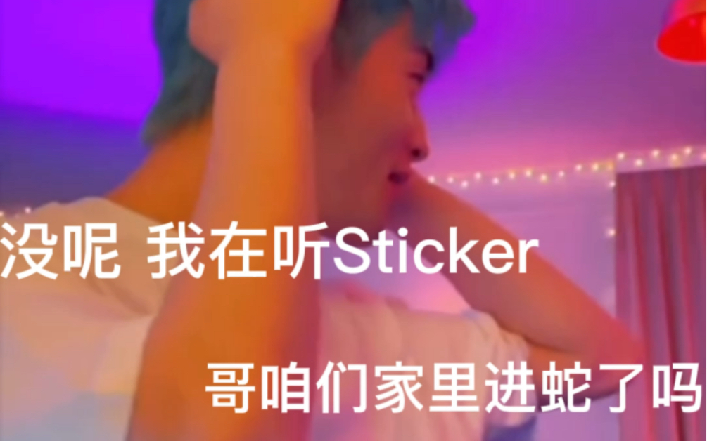 [图]我 听 S t i c k e r