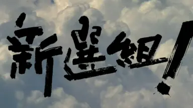 山本圭一-哔哩哔哩_Bilibili