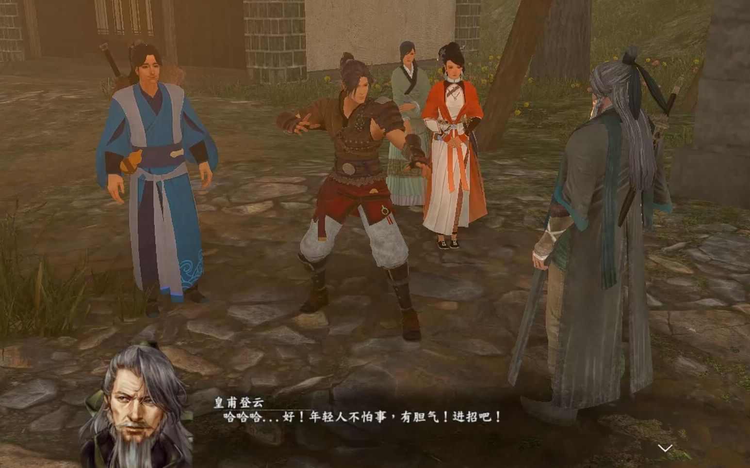 河洛群侠传60指挥使头头黄浦登云