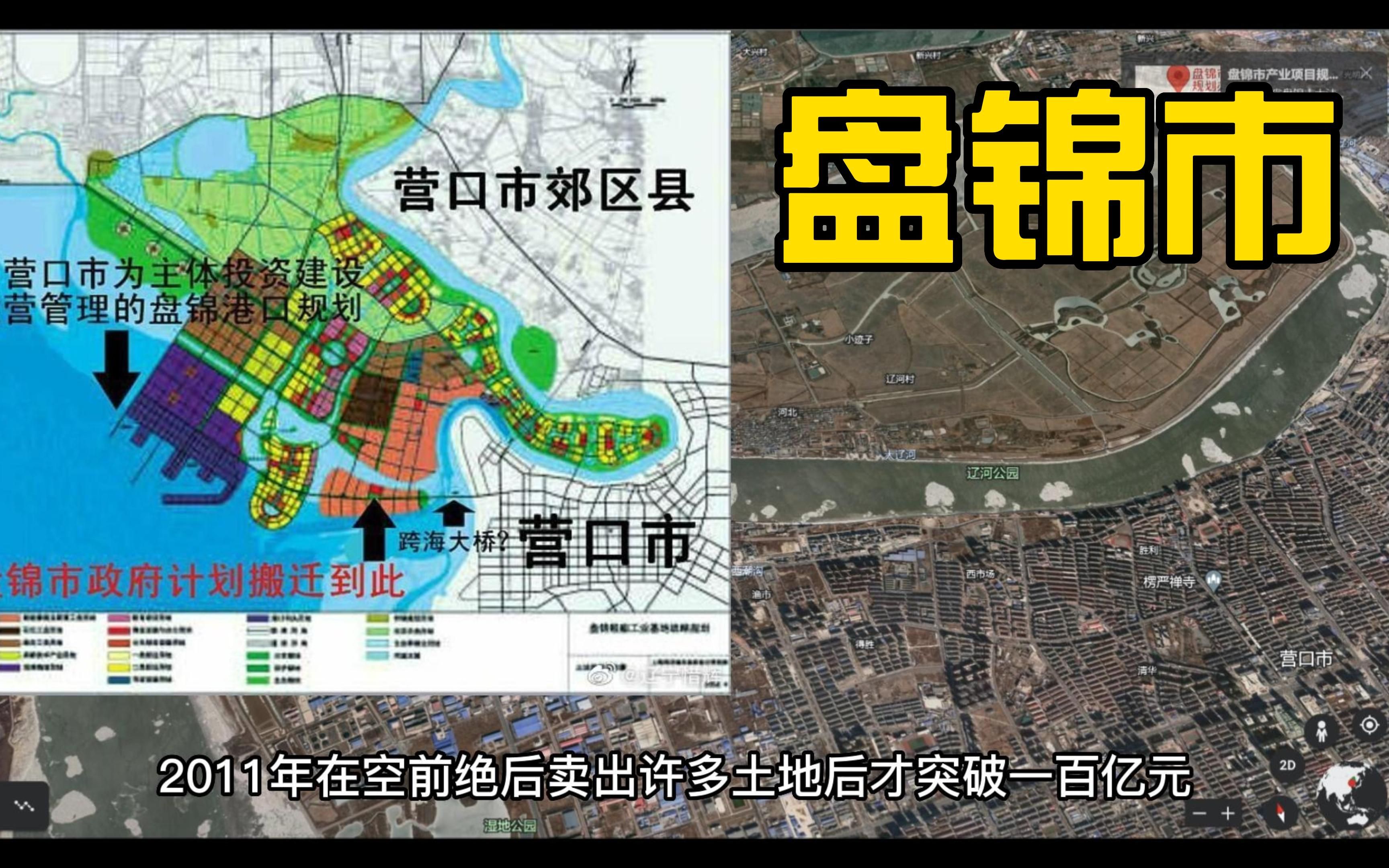 [图]市政府建在海边，市区却在内陆？去趟市区找不到市政府