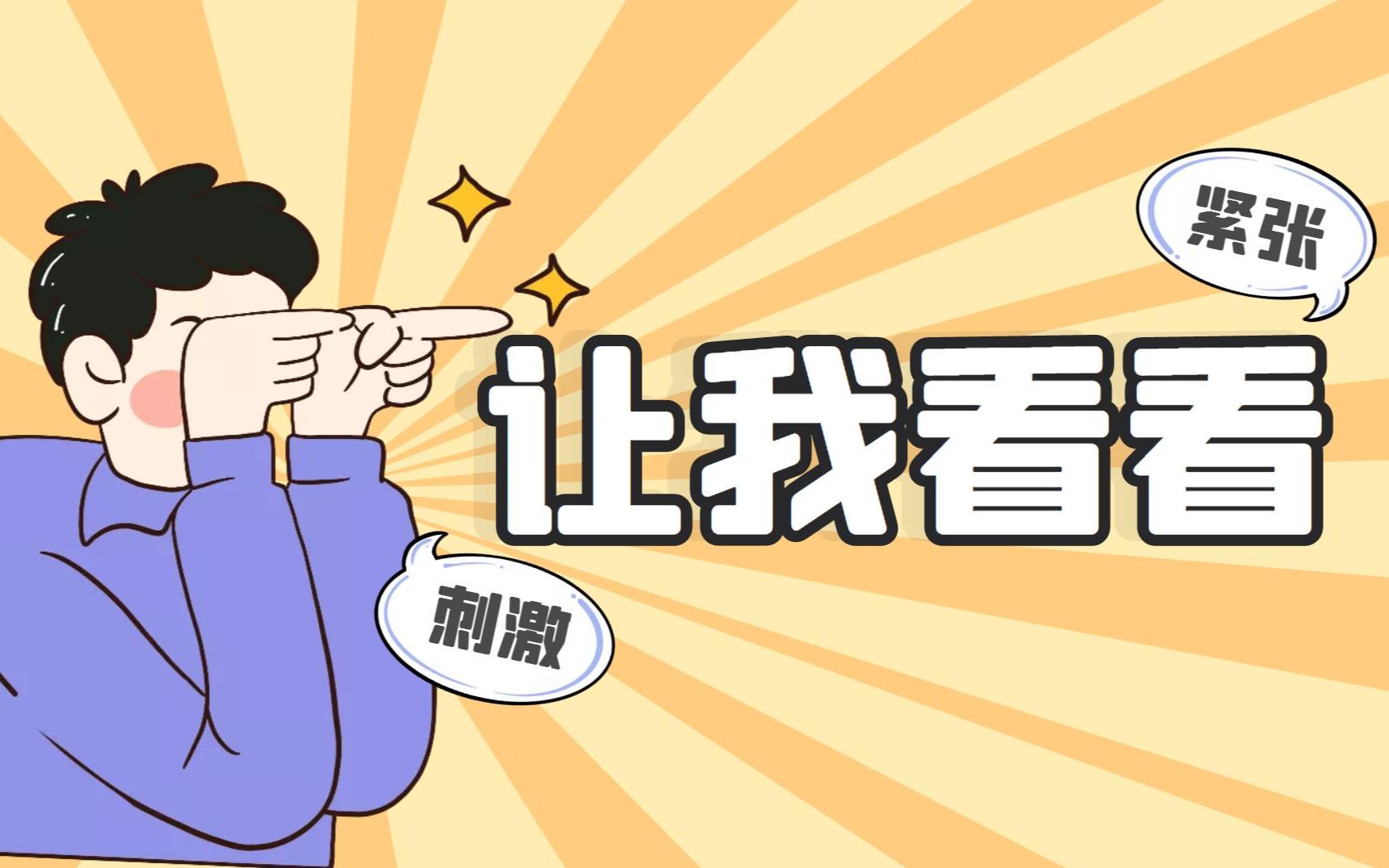 宝塔中phpmyadmin打开报错502,这问题解决起来只要1秒钟