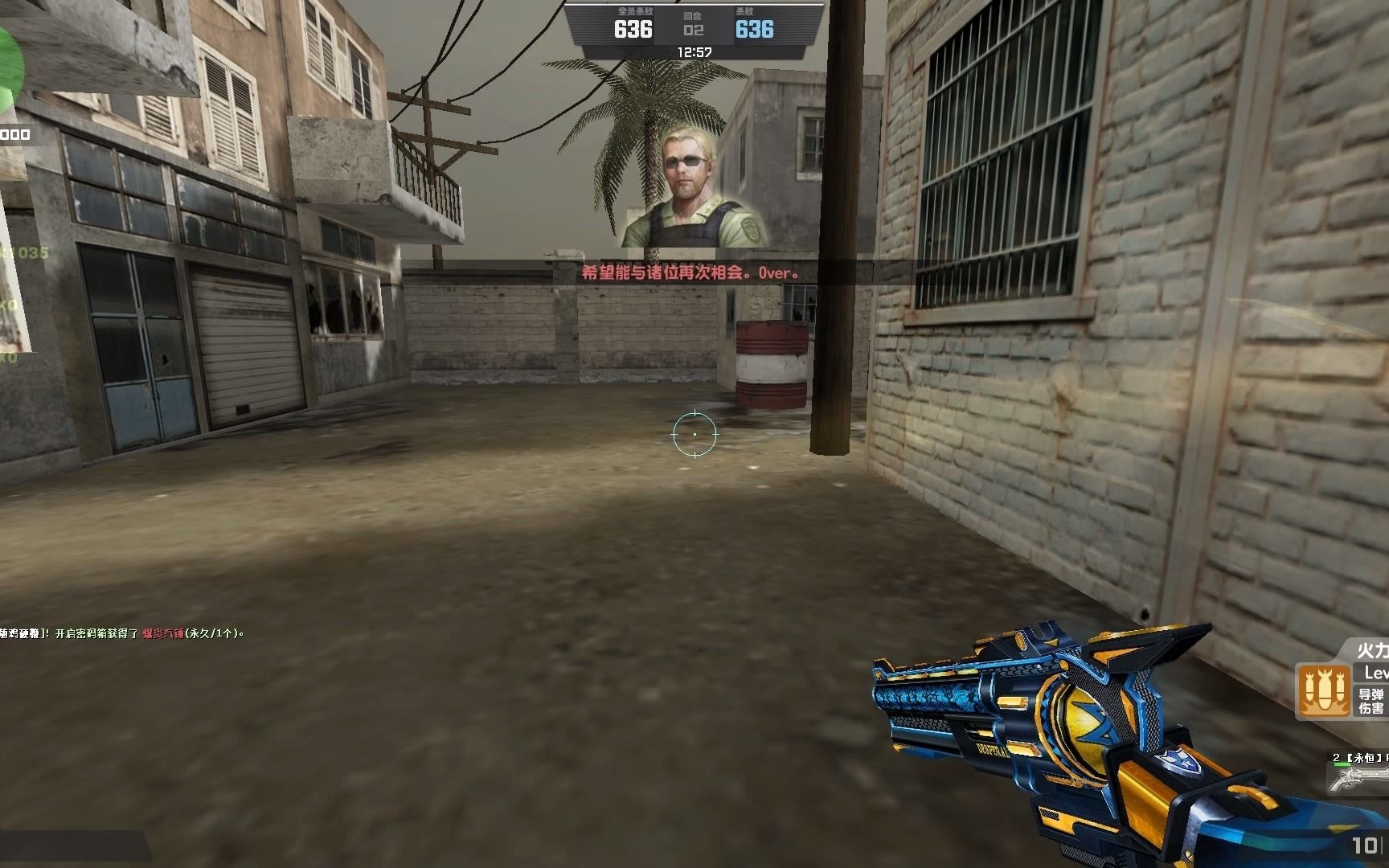 csol机甲风暴单人通关灼热炼狱第二回合